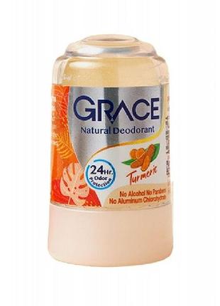 Дезодорант кристалл grace куркума 70г
