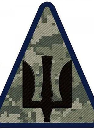 Патч/шеврон dobroznak авіація повітряних сил радіо-технічні війська (7550)