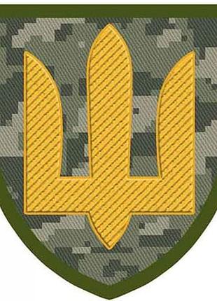 Патч/шеврон сухопутных войск пиксель
