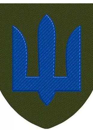 Патч/шеврон механизированные войска