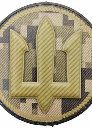 Патч/шеврон dobroznak морська піхота зсу (7572)