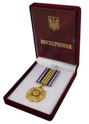 Классический футляр для наград орденов монет медалей значков бордовый бархатный 188