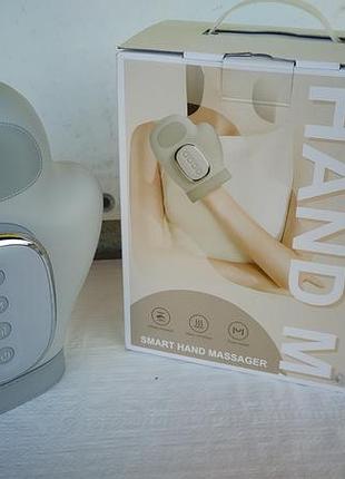 Масажер для рук smart hand massager