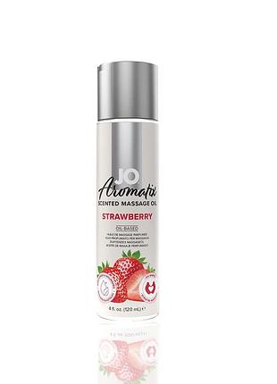 Съедобное массажное масло с ароматом клубники system jo aromatix — massage oil — strawberry, 120 мл