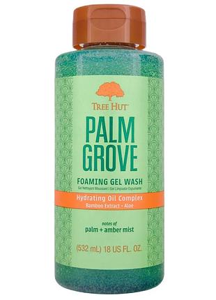 Гель для душу tree hut palm grove foaming gel wash 532ml