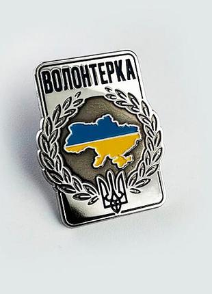 Значок волонтерка