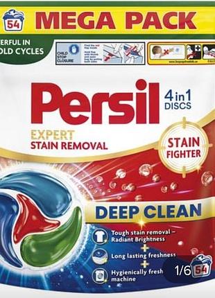 Капсули persil 54 шт