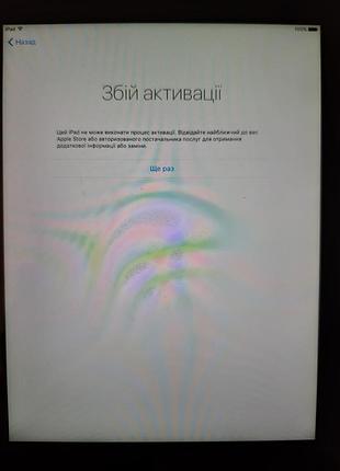 Б/у на запчасти apple ipad a1430 32gb wi-fi + 4g