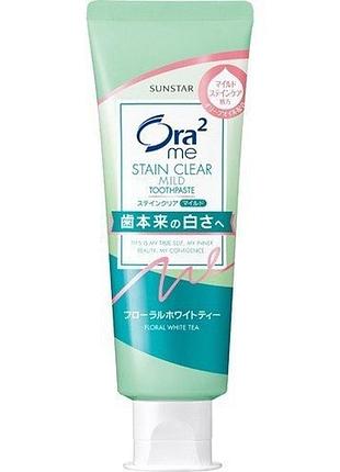Мягкая отбеливающая зубная паста sunstar ora2 me для удаления налета с белым чаем и жасмином 125г