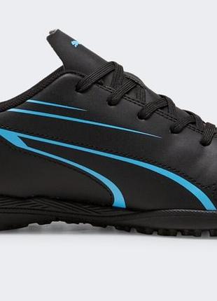 Сороконожки puma