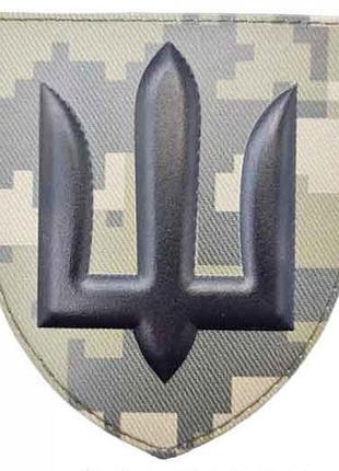 Патч/шеврон инженерные и войска связи пиксель