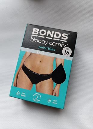 Трусики для критических дней bonds