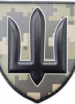 Патч/шеврон генеральный штаб всу пиксель