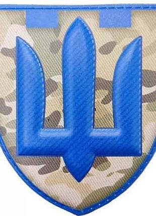 Патч/шеврон dobroznak сили територіальної оборони тро (7557)