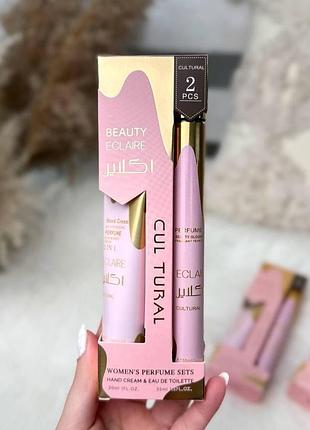 Жіночий парфумований набір beauty eclaire (парфумована вода edp 35 мл + крем для рук 30 мл)
