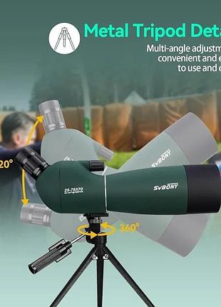 Підзорна труба svbony sv17 25-75x70 + штатив