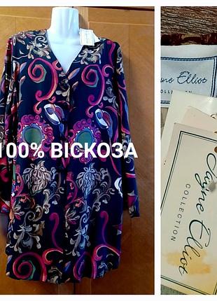 Винтажный 100% вискоза жакет - пиджак р.18 jayne elliot collection, есть нюансы