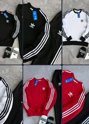 Костюм adidas: світшот штани 2 пари шкарпеток у подарунок!