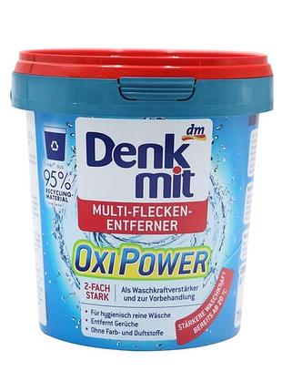 Плямовивідник denkmit oxi power для кольорових речей з активним киснем 750 г