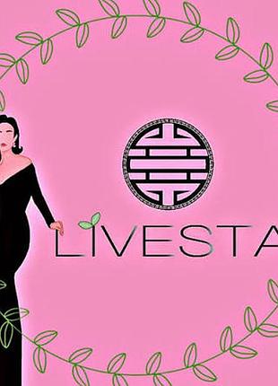 Вас приветствует мультибрендовая украинская компания livesta 🩷