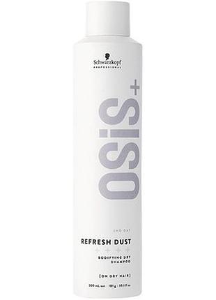 Сухий шампунь слабкої фіксації schwarzkopf professional osis+ refresh dust texture 300мл