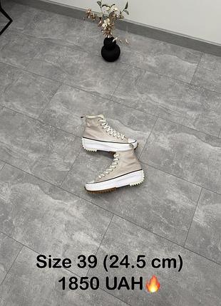 Converse run star hike high