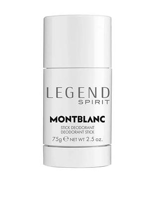 Montblanc legend spirit парфумований дезодорант-стік 75 g