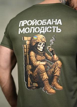 Тактическая футболка selion молодость масло тр6845(43 - 01)