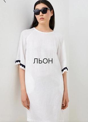Біла сукня з льону beneton