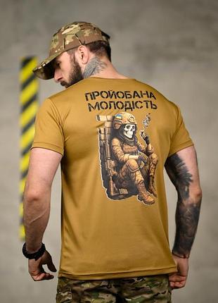 Тактическая футболка selion молодость кайот тр6846(27 - 02)