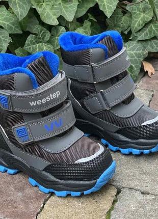 Зимние ботинки weestep р.23, 24, зм-360