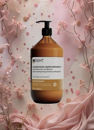 Тонизирующий кондиционер для волос insight antioxidant 900 мл (стекло)