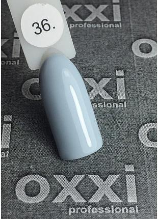 Гель-лак oxxi professional, 036