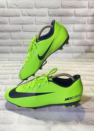 Бутси nike