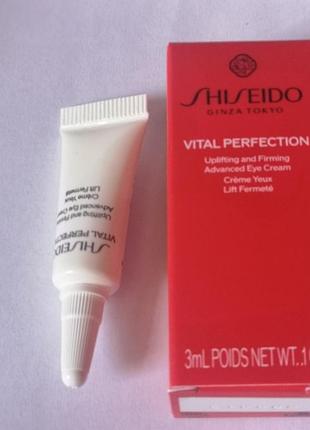 Крем для зоны вокруг глаз shiseido vital perfection uplifting and firming eye cream, 3 мл