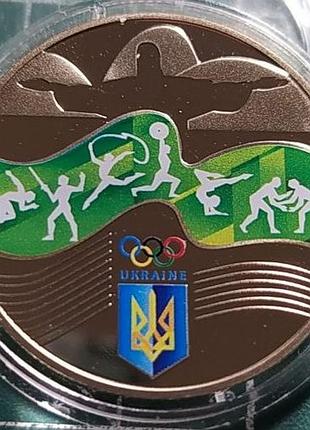 2 гривная 2016 г. олимпийские игры в рио де жанейро