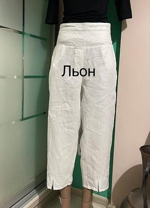 Білі лляні кюлоти / широкі укорочені штани