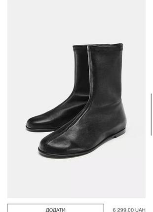 Zara : шкіряні туфлі на низькому ходу .  висота підошви: 0,5 см .апсолютно нові не підійшов розмір на сайті 6500 відам набагато дешевше 2700