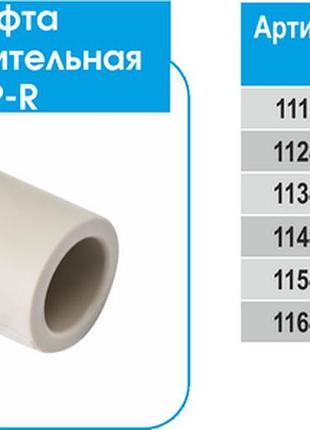 Pp-r муфта evci 32 (manson)