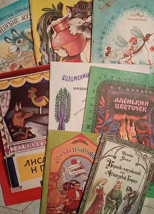 Комплект дитячi книжки  рiзнi.