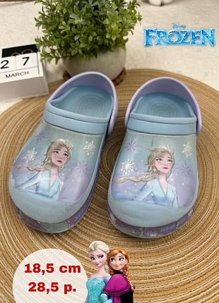 1+1=3 ❄️ клоги-сабо disney frozen ельза elsa 28.5 18-18.5 см легкі блакитні шльопанці крокси для дівчинки в садочок вдома на пляж