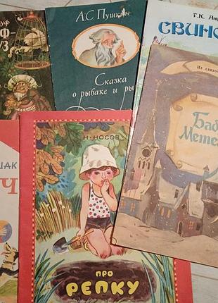 Комплект лозы детские книги