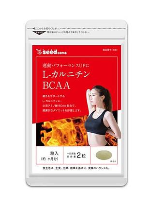 Амінокислоти bcaa з l-карнитином seedcoms 180 шт на 3 місяці