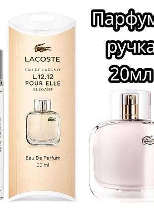 Lacoste eau de lacoste l.12.12 pour elle elegant женские, 20 мл (мини ручка) 🌸✨