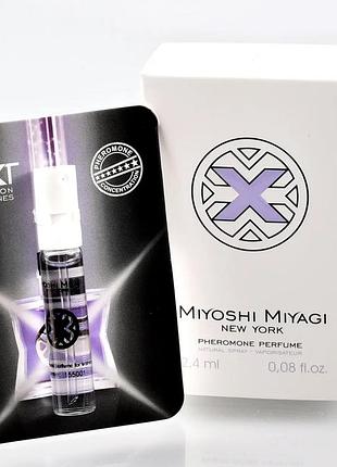 Духи с феромонами для женщин miyoshi miyagi next "x" for women, 2,4 мл.