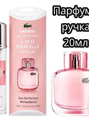 Lacoste eau de lacoste l.12.12 pour elle sparkling женские, 20 мл 💖✨ мини ручка