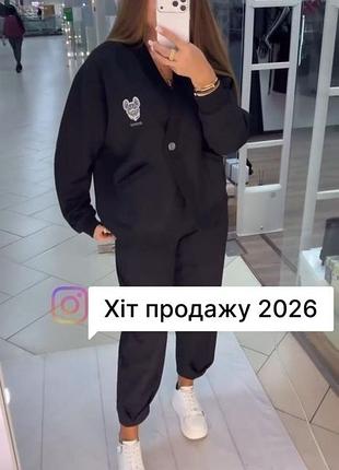 Жіночий повсякденний костюм двійка штани брюки і джемпер кофта