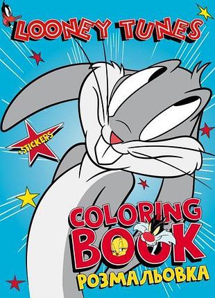 Книжка-раскраска со стикерами - looney tunes: веселый кролик ©warner bros.