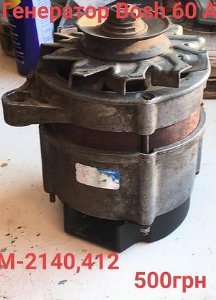 Генератор bosh 60 a москвич 2140,412