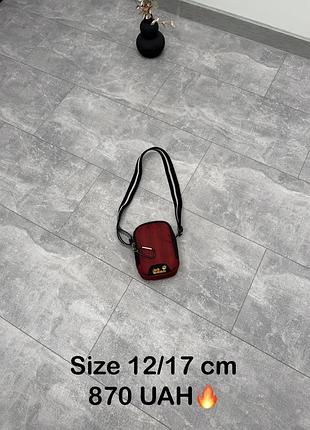 Сумочка jack wolfskin bag